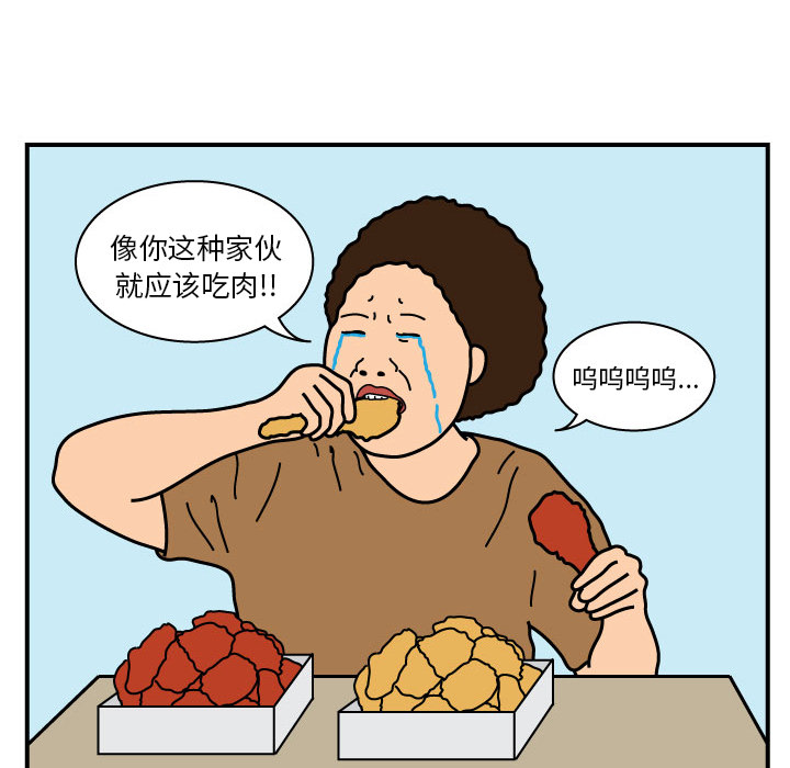 杀人的屁[抖漫]韩漫全集-杀人的屁-第 18 章无删减无遮挡章节图片 