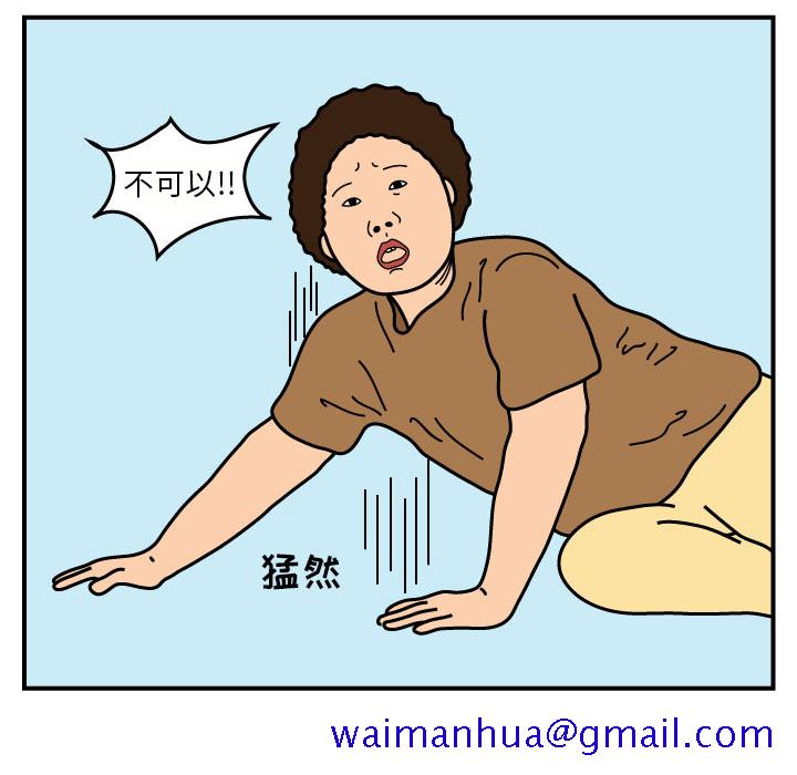 杀人的屁[抖漫]韩漫全集-杀人的屁-第 18 章无删减无遮挡章节图片 