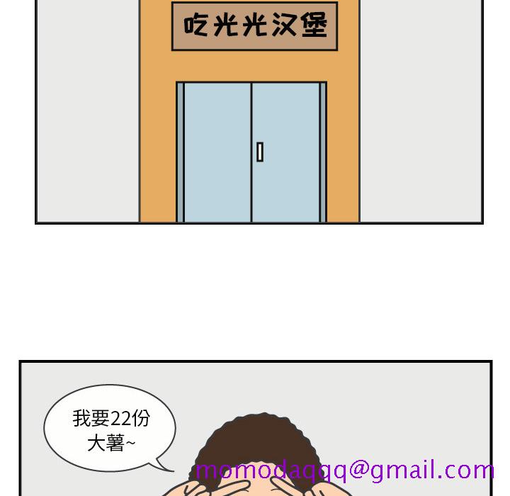 杀人的屁[抖漫]韩漫全集-杀人的屁-第 18 章无删减无遮挡章节图片 