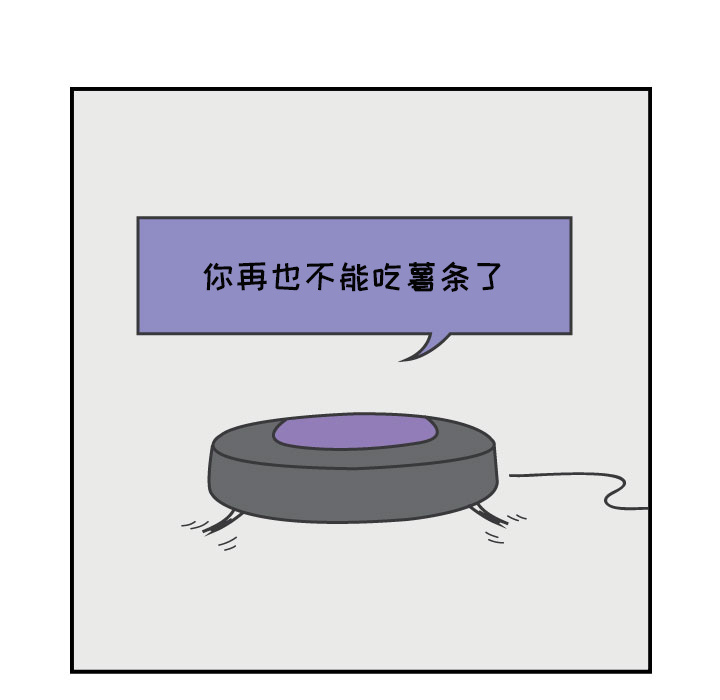 杀人的屁[抖漫]韩漫全集-杀人的屁-第 18 章无删减无遮挡章节图片 
