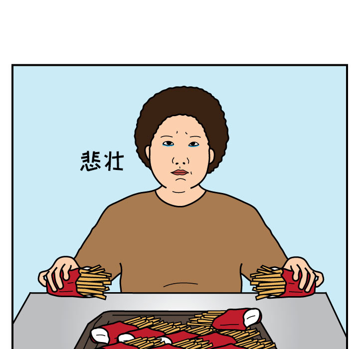 杀人的屁[抖漫]韩漫全集-杀人的屁-第 18 章无删减无遮挡章节图片 