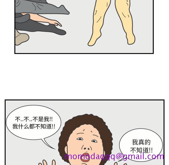 杀人的屁[抖漫]韩漫全集-杀人的屁-第 18 章无删减无遮挡章节图片 