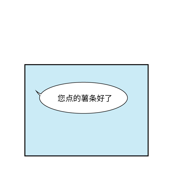 杀人的屁[抖漫]韩漫全集-杀人的屁-第 18 章无删减无遮挡章节图片 
