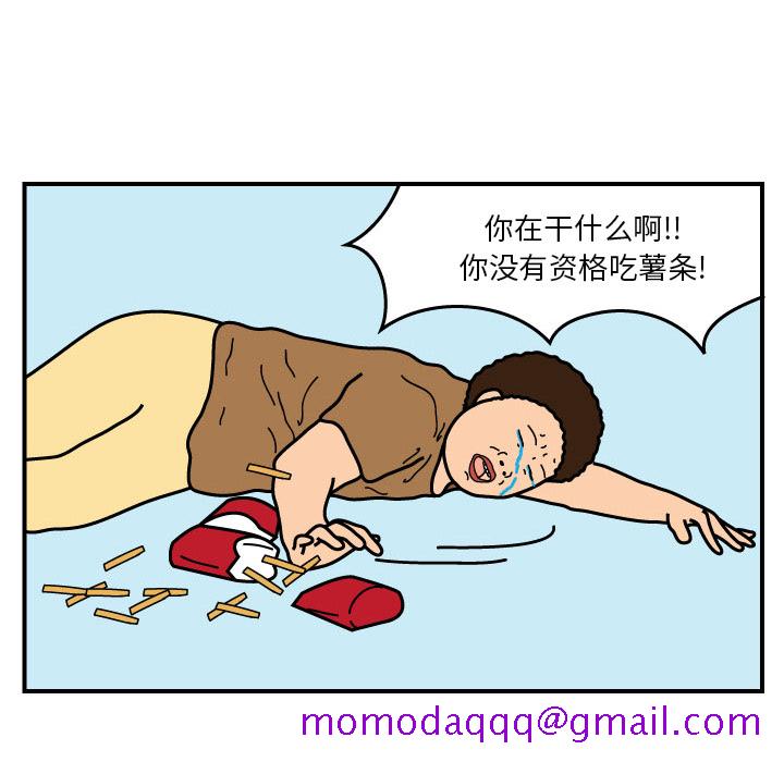 杀人的屁[抖漫]韩漫全集-杀人的屁-第 18 章无删减无遮挡章节图片 