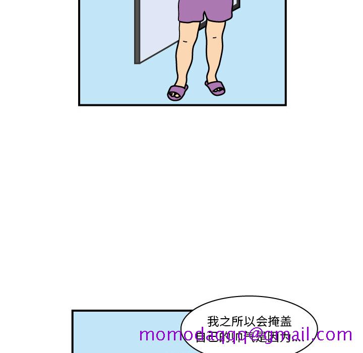 杀人的屁[抖漫]韩漫全集-杀人的屁-第 19 章无删减无遮挡章节图片 