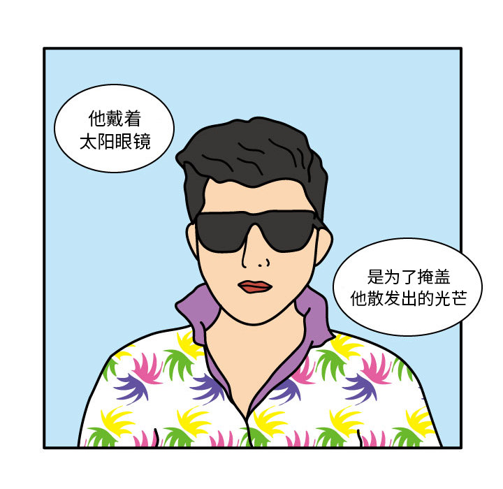 杀人的屁[抖漫]韩漫全集-杀人的屁-第 19 章无删减无遮挡章节图片 