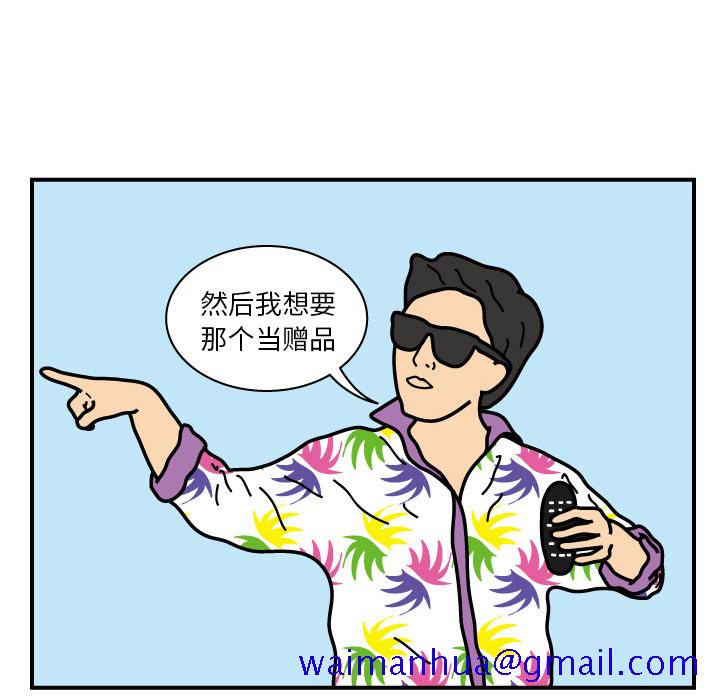 杀人的屁[抖漫]韩漫全集-杀人的屁-第 19 章无删减无遮挡章节图片 