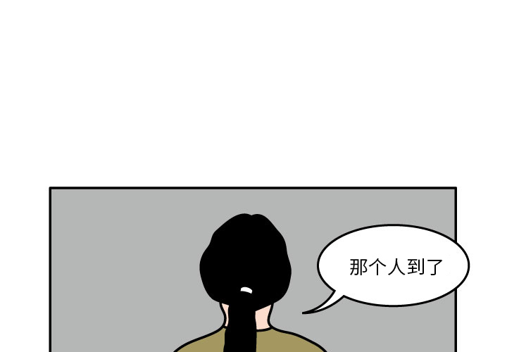 杀人的屁[抖漫]韩漫全集-杀人的屁-第 19 章无删减无遮挡章节图片 