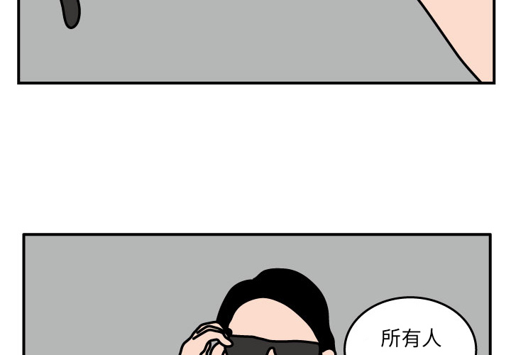 杀人的屁[抖漫]韩漫全集-杀人的屁-第 19 章无删减无遮挡章节图片 