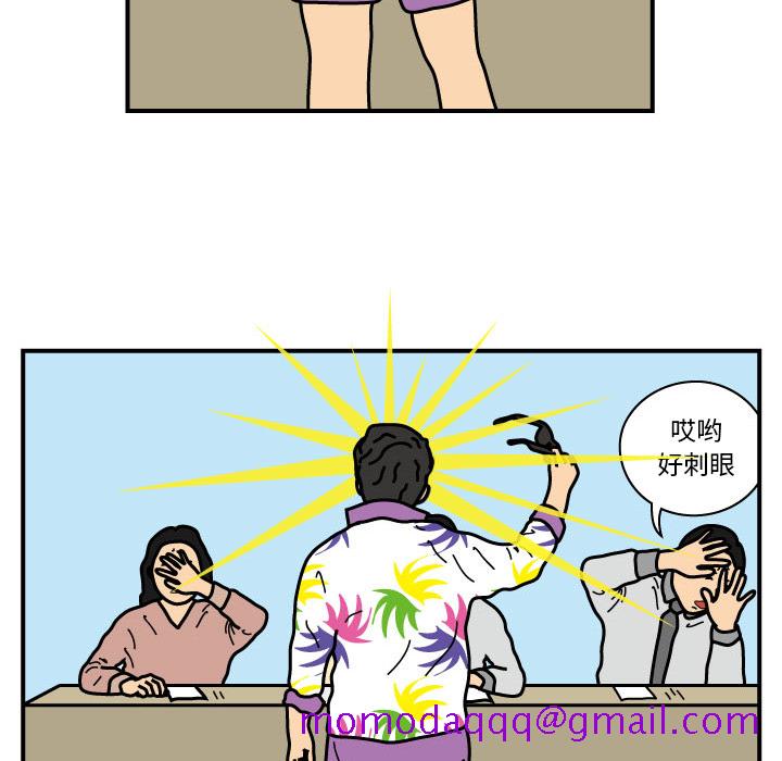 杀人的屁[抖漫]韩漫全集-杀人的屁-第 19 章无删减无遮挡章节图片 