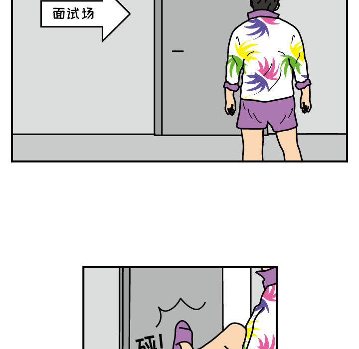 杀人的屁[抖漫]韩漫全集-杀人的屁-第 19 章无删减无遮挡章节图片 