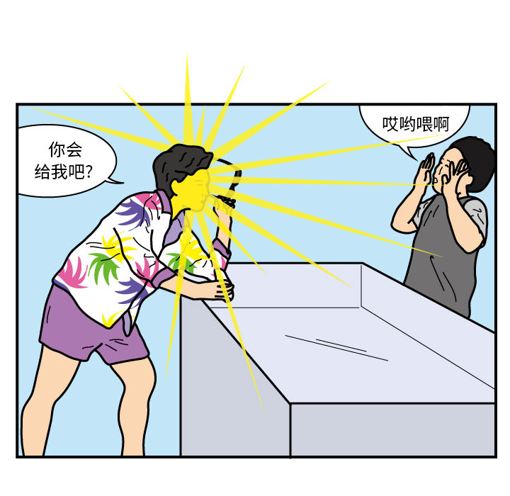 杀人的屁[抖漫]韩漫全集-杀人的屁-第 19 章无删减无遮挡章节图片 