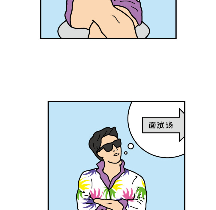 杀人的屁[抖漫]韩漫全集-杀人的屁-第 19 章无删减无遮挡章节图片 