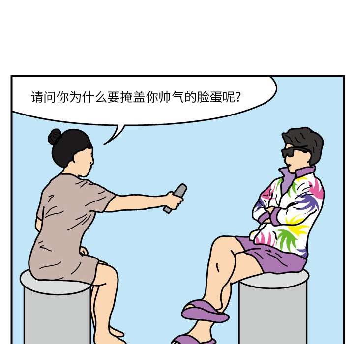杀人的屁[抖漫]韩漫全集-杀人的屁-第 19 章无删减无遮挡章节图片 