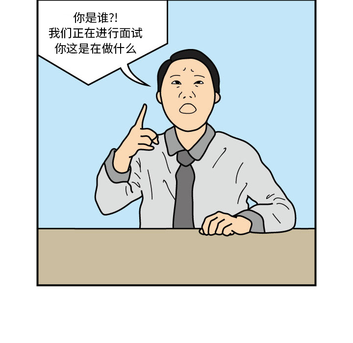杀人的屁[抖漫]韩漫全集-杀人的屁-第 19 章无删减无遮挡章节图片 