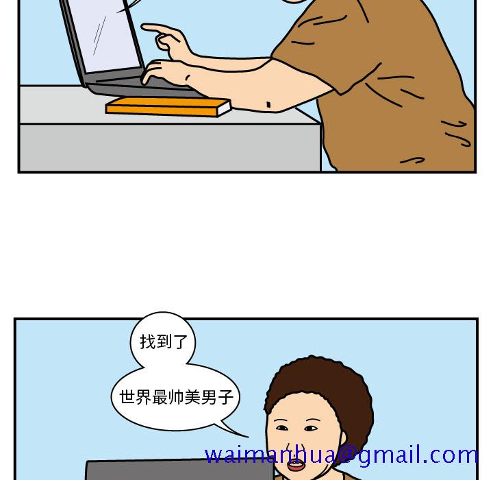 杀人的屁[抖漫]韩漫全集-杀人的屁-第 19 章无删减无遮挡章节图片 