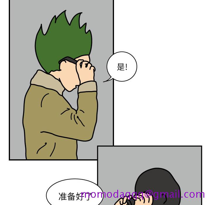杀人的屁[抖漫]韩漫全集-杀人的屁-第 19 章无删减无遮挡章节图片 