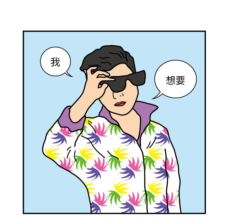 杀人的屁[抖漫]韩漫全集-杀人的屁-第 19 章无删减无遮挡章节图片 