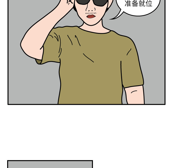 杀人的屁[抖漫]韩漫全集-杀人的屁-第 19 章无删减无遮挡章节图片 