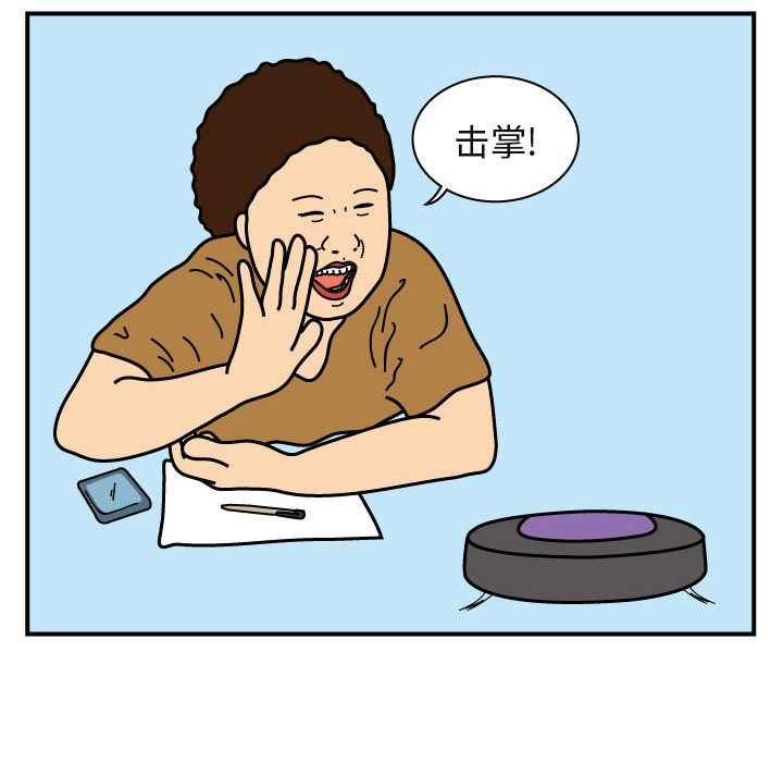 杀人的屁[抖漫]韩漫全集-杀人的屁-第 20 章无删减无遮挡章节图片 