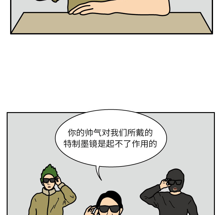 杀人的屁[抖漫]韩漫全集-杀人的屁-第 20 章无删减无遮挡章节图片 