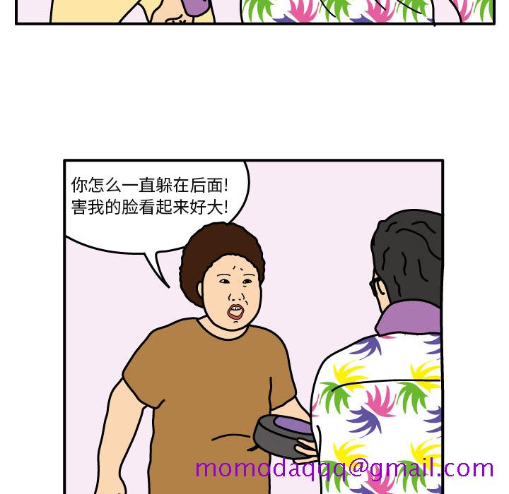 杀人的屁[抖漫]韩漫全集-杀人的屁-第 20 章无删减无遮挡章节图片 