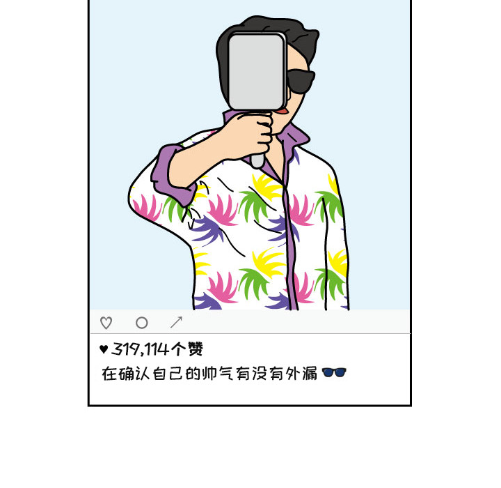 杀人的屁[抖漫]韩漫全集-杀人的屁-第 20 章无删减无遮挡章节图片 