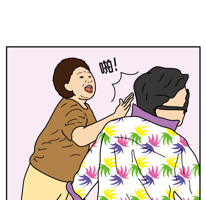 杀人的屁[抖漫]韩漫全集-杀人的屁-第 20 章无删减无遮挡章节图片 