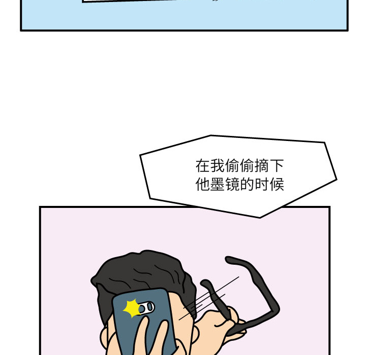杀人的屁[抖漫]韩漫全集-杀人的屁-第 20 章无删减无遮挡章节图片 