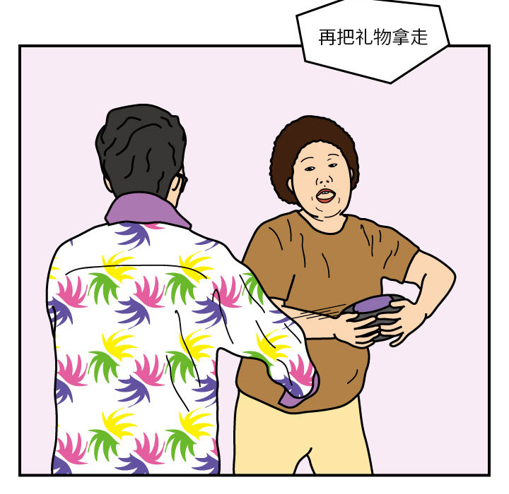 杀人的屁[抖漫]韩漫全集-杀人的屁-第 20 章无删减无遮挡章节图片 