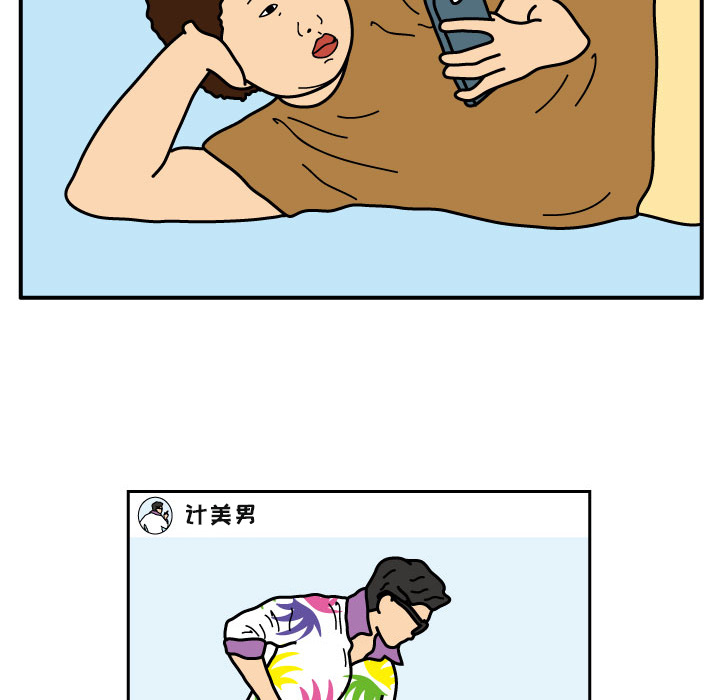 杀人的屁[抖漫]韩漫全集-杀人的屁-第 20 章无删减无遮挡章节图片 