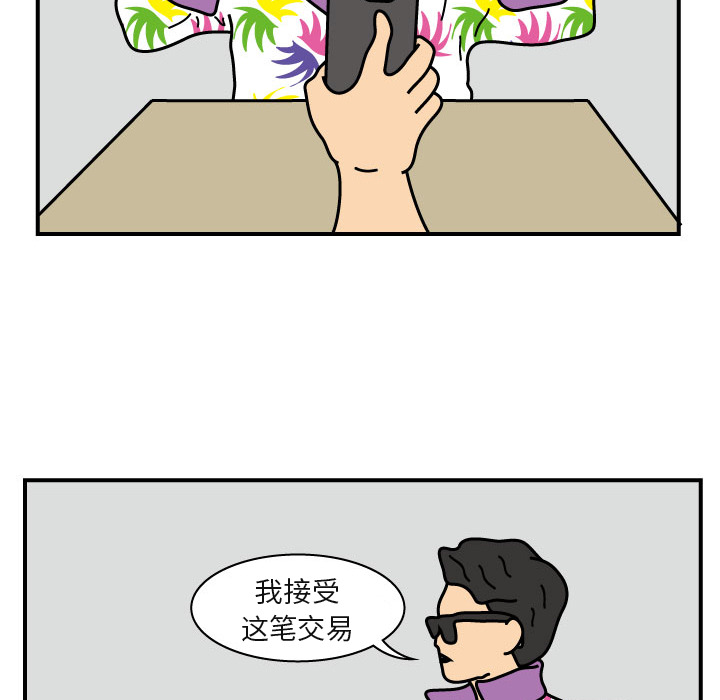 杀人的屁[抖漫]韩漫全集-杀人的屁-第 20 章无删减无遮挡章节图片 