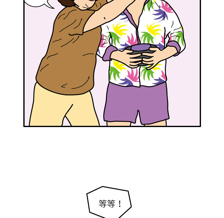 杀人的屁[抖漫]韩漫全集-杀人的屁-第 20 章无删减无遮挡章节图片 