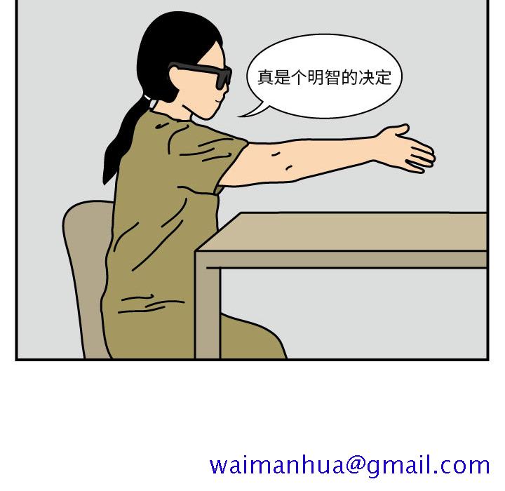 杀人的屁[抖漫]韩漫全集-杀人的屁-第 20 章无删减无遮挡章节图片 