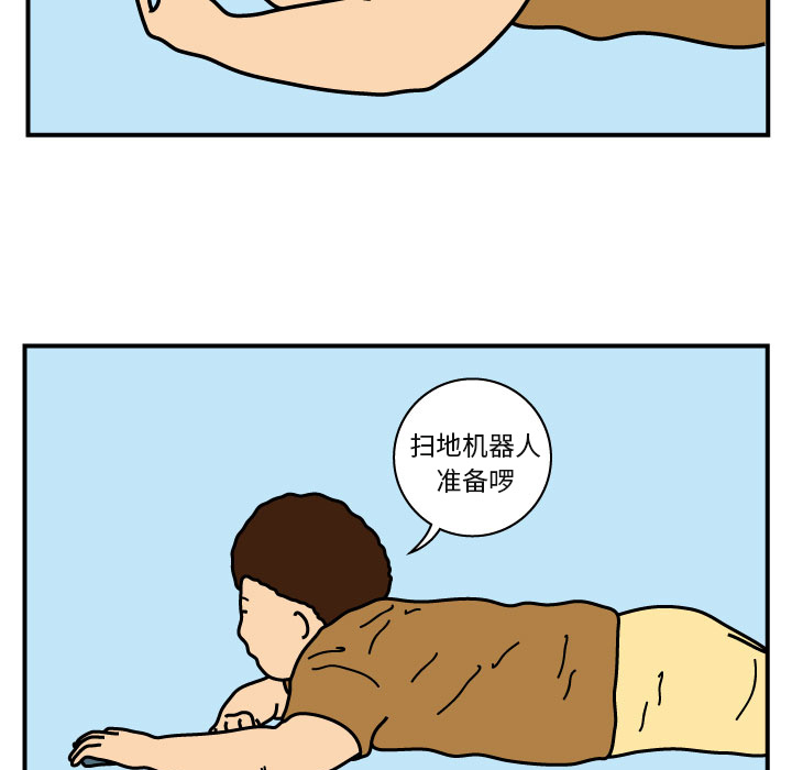 杀人的屁[抖漫]韩漫全集-杀人的屁-第 20 章无删减无遮挡章节图片 