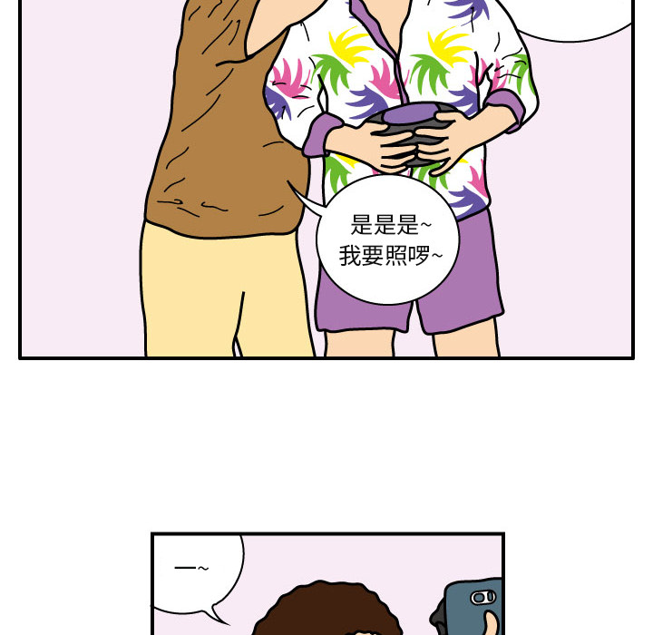 杀人的屁[抖漫]韩漫全集-杀人的屁-第 20 章无删减无遮挡章节图片 