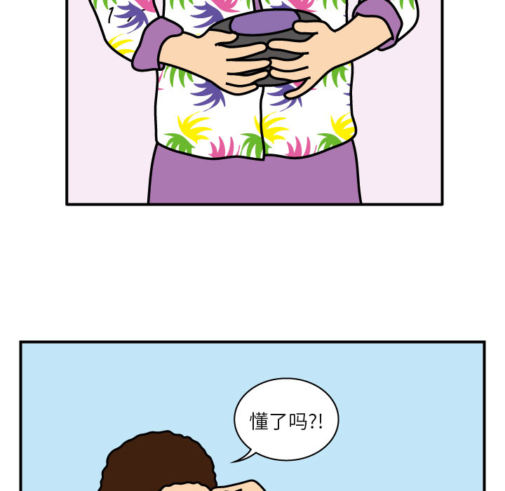 杀人的屁[抖漫]韩漫全集-杀人的屁-第 20 章无删减无遮挡章节图片 