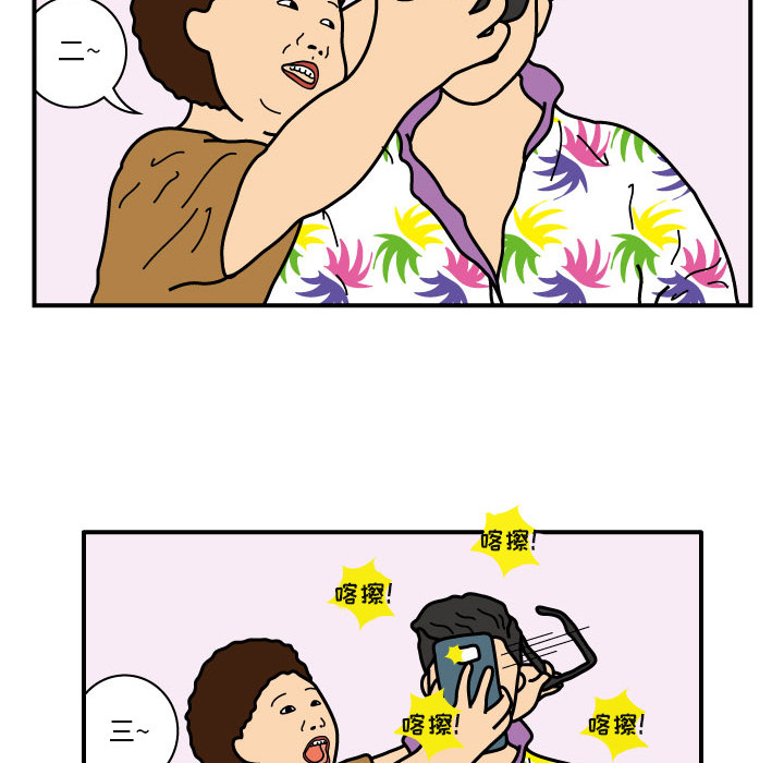 杀人的屁[抖漫]韩漫全集-杀人的屁-第 20 章无删减无遮挡章节图片 