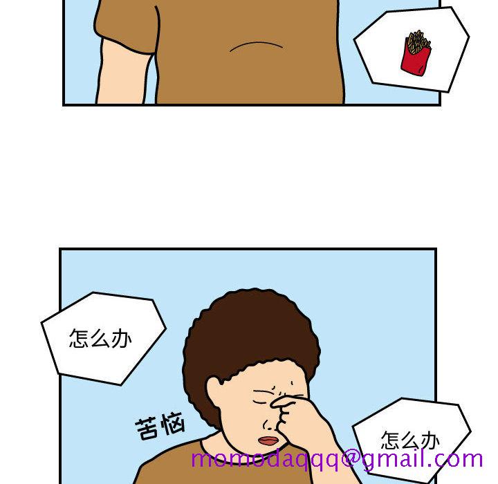 杀人的屁[抖漫]韩漫全集-杀人的屁-第 21 章无删减无遮挡章节图片 