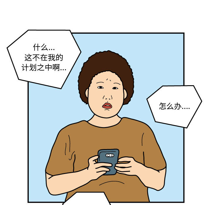 杀人的屁[抖漫]韩漫全集-杀人的屁-第 21 章无删减无遮挡章节图片 