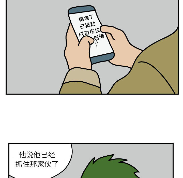 杀人的屁[抖漫]韩漫全集-杀人的屁-第 21 章无删减无遮挡章节图片 