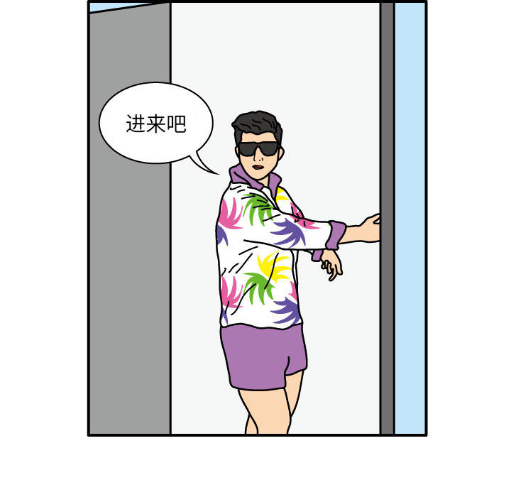 杀人的屁[抖漫]韩漫全集-杀人的屁-第 21 章无删减无遮挡章节图片 
