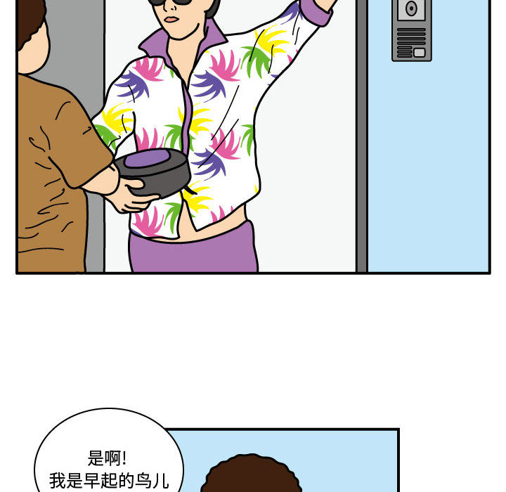杀人的屁[抖漫]韩漫全集-杀人的屁-第 21 章无删减无遮挡章节图片 
