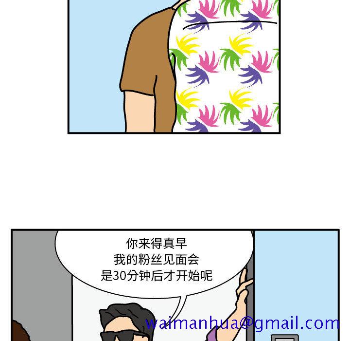 杀人的屁[抖漫]韩漫全集-杀人的屁-第 21 章无删减无遮挡章节图片 