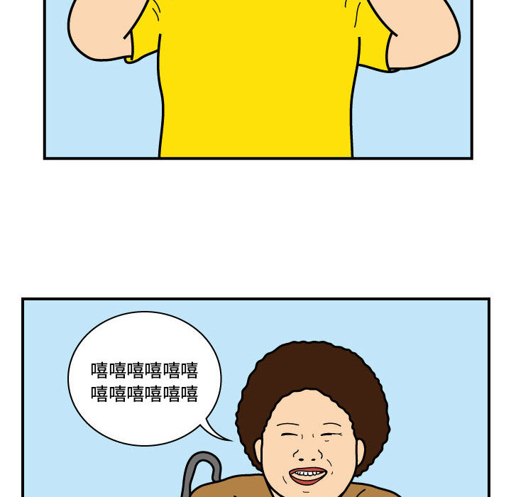 杀人的屁[抖漫]韩漫全集-杀人的屁-第 21 章无删减无遮挡章节图片 