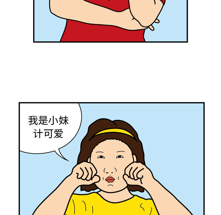 杀人的屁[抖漫]韩漫全集-杀人的屁-第 21 章无删减无遮挡章节图片 