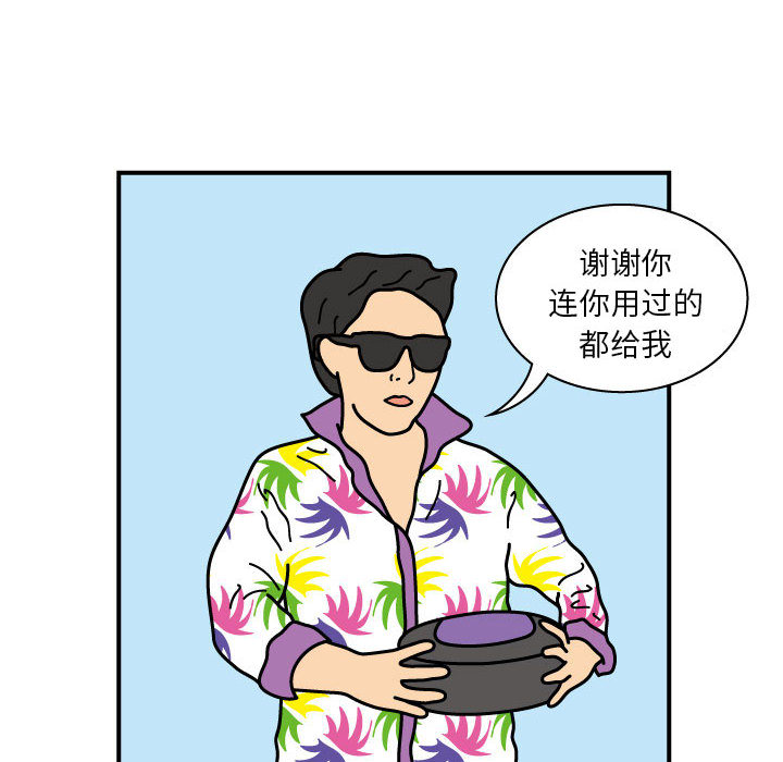 杀人的屁[抖漫]韩漫全集-杀人的屁-第 21 章无删减无遮挡章节图片 