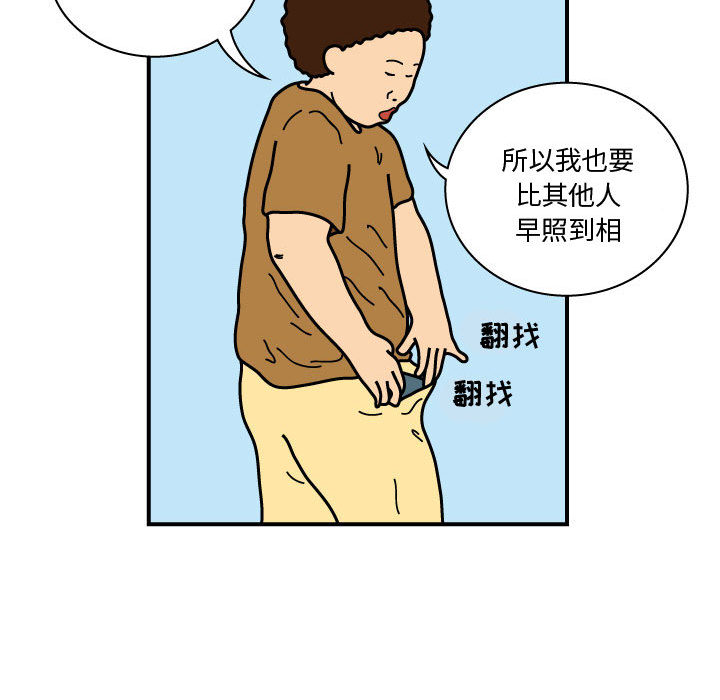 杀人的屁[抖漫]韩漫全集-杀人的屁-第 21 章无删减无遮挡章节图片 