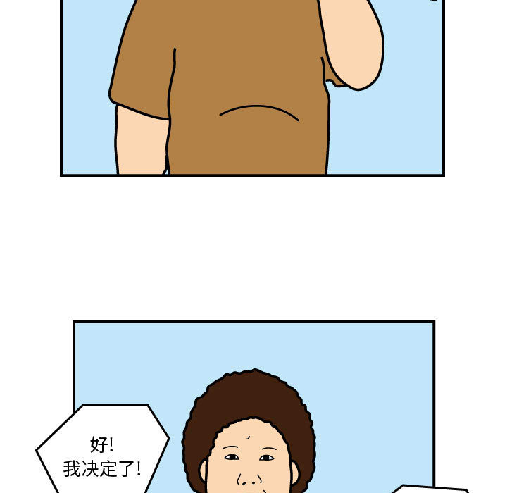 杀人的屁[抖漫]韩漫全集-杀人的屁-第 21 章无删减无遮挡章节图片 