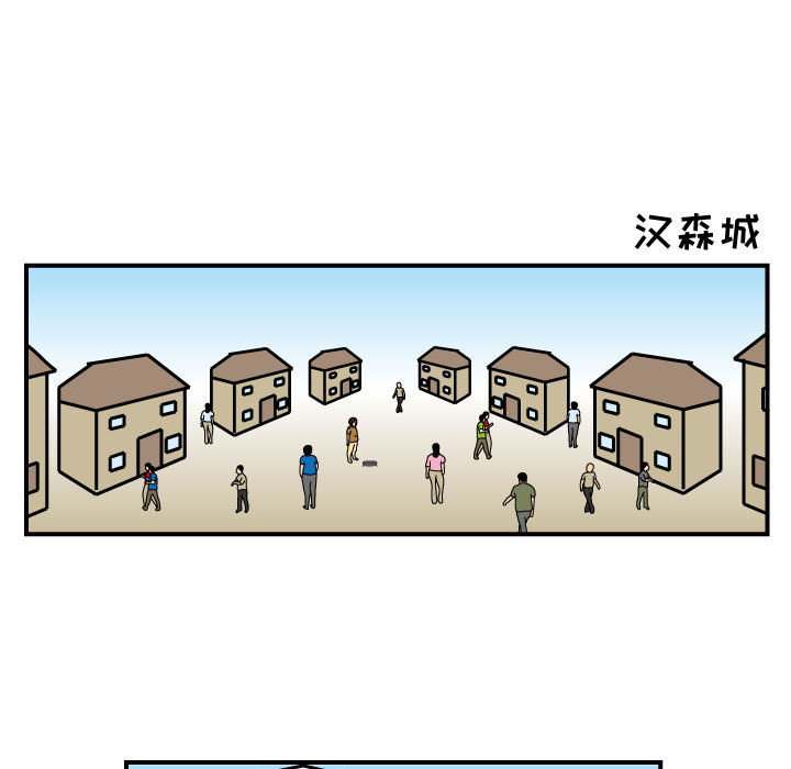 杀人的屁[抖漫]韩漫全集-杀人的屁-第 21 章无删减无遮挡章节图片 